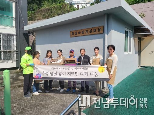 여수시 도시재생사업 마을카페, 추석 맞이 지역민 다과 나눔