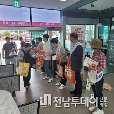 광양시, 추석 명절 도시민 농촌 유치 활동 적극 펼쳐