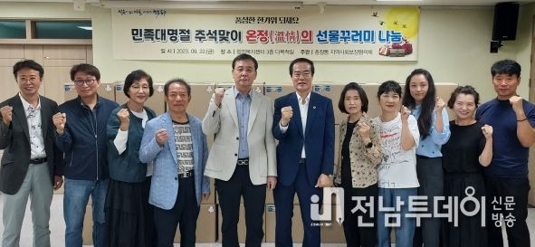 광주 동구 충장동, ’추석맞이 온정(溫情)의 선물꾸러미 나눔’