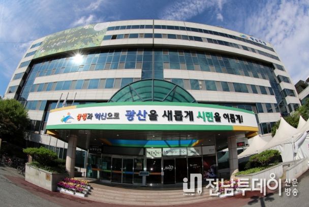 광산구, 일상 속 ‘맨발 걷기 좋은 길’ 만든다