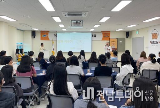 광산구 감자 서포터즈 2기 발대식 사진