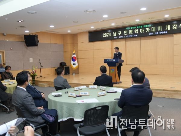 광주광역시 남구, 대한민국 대표 시인들 남구에 모인다