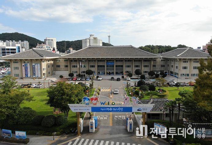 여수시청