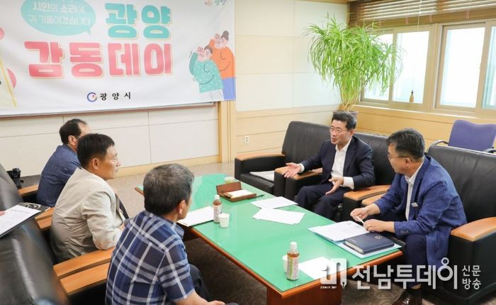 정인화 광양시장, ‘감동데이’ 열고 시민 목소리에 귀 기울여