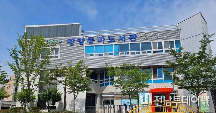 광양중마도서관, 다채로운 인문학의 향연
