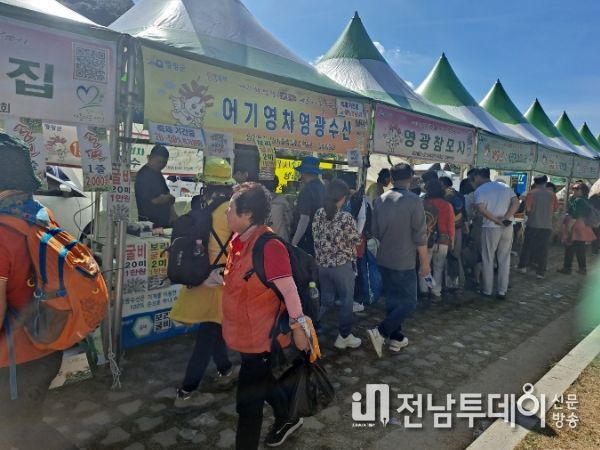 영광군, 농특산품(모싯잎떡, 가공상품)홍보전시 판매로 이어져