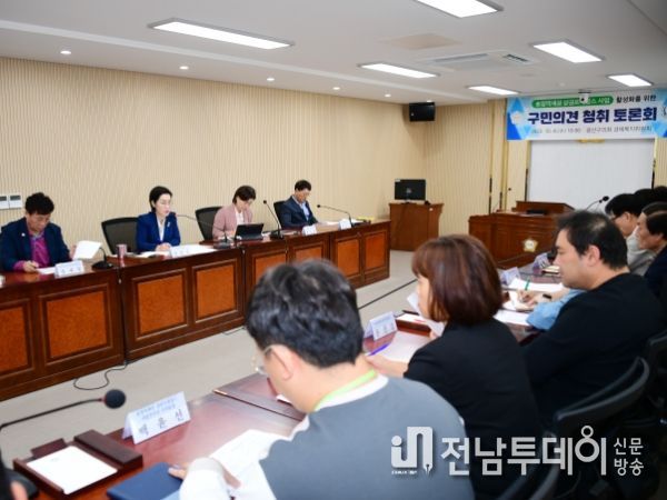 광산구의회, ‘송정역세권 상권르네상스’ 활성화 위해 머리 맞대