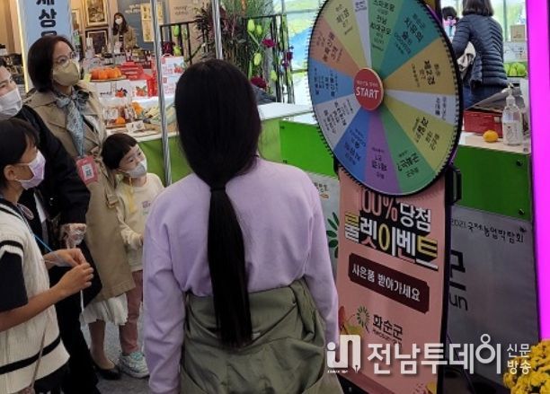 화순군 농업기술센터, 2023 국제농업박람회서 농특산물 홍보관