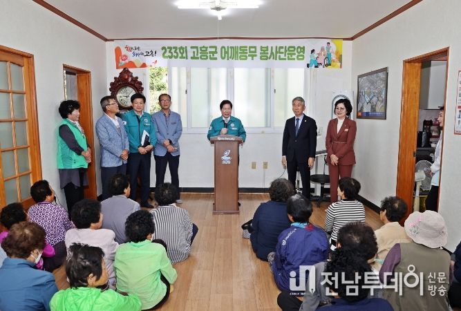 고흥군 어깨동무봉사단, 도양읍 수동마을서 맞춤형 봉사 펼쳐