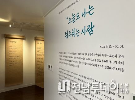 광주 동구, 문병란 시인이 전하는 묵직한 감동의 향연