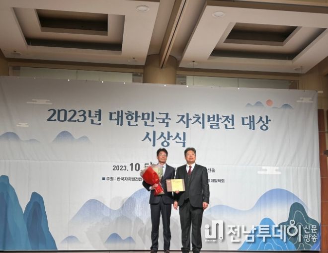 수상 사진 전경