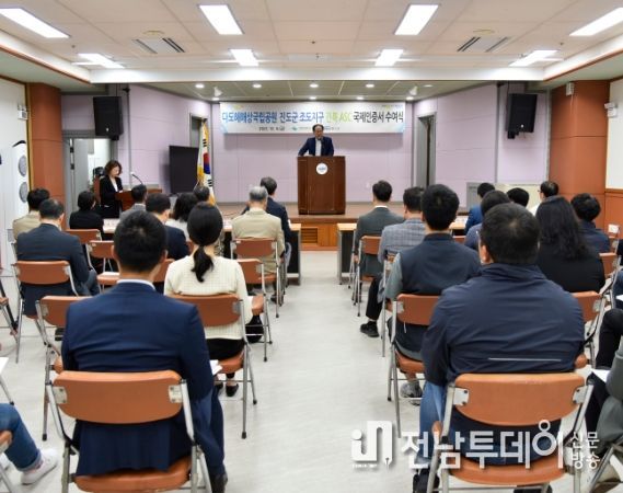 진도군 조도지구 다도해해상국립공원 전복 양식장 친환경양식 국제인증 획득