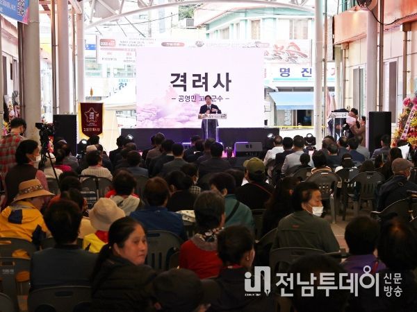 고흥군, 제9회 고흥전통시장 장터한마당 행사 성황