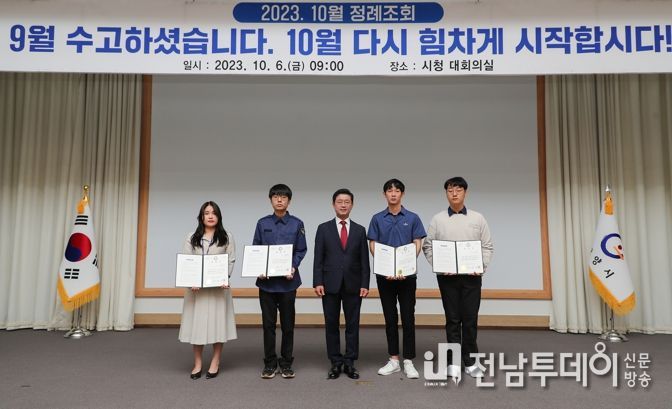 정인화 광양시장, 10월 정례 조회에서 “공직자의 시선은 시민을 향해 있어야”