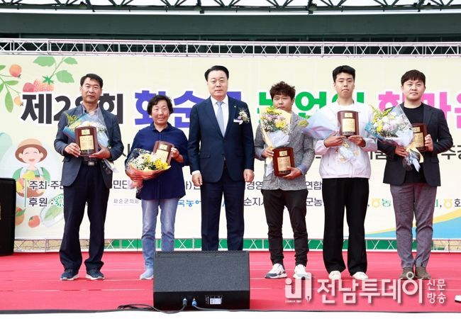 구복규(사진 왼쪽부터 세 번째) 화순군수가 6일 제28회 화순군 농업인 한마음대회에서 군수상 수상자들과 기념 촬영하는 모습