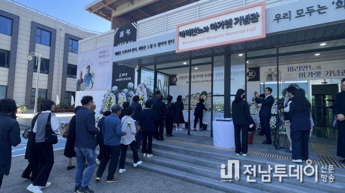 고흥군, 제2의 마리안느·마가렛 양성을 위한 글로벌리더 공간 만든다
