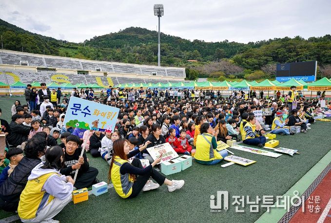 여수시가 지난 7일 진남종합운동장에서 지역아동센터 이용아동 한마당 행사를 열었다.