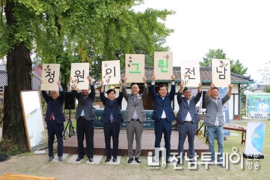민간정원 페스타 개막식