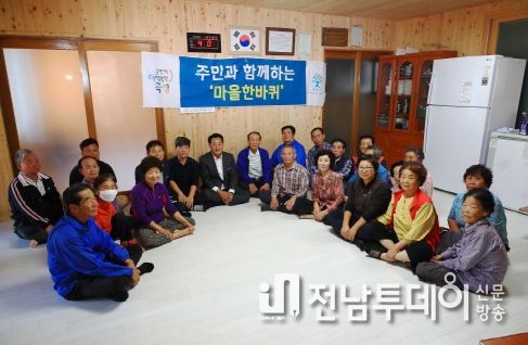 곡성군, 주민과 함께하는‘마을한바퀴’확대 운영