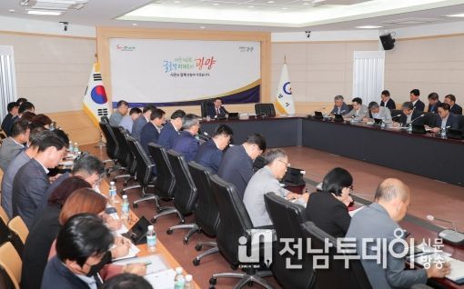 광양시, 10월 확대간부회의 열고 당면 현안업무 점검