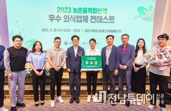 장성군, 농촌융복합산업 활성화 성과냈다