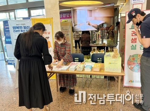 광산구 ‘임산부의 날’ 캠페인 사진