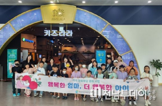 직업 체험 활동 기념사진