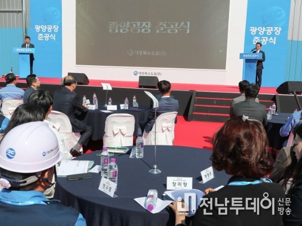 애경특수도료㈜, 광양에 전기강판용 코일 코팅용액 생산 공장 준공