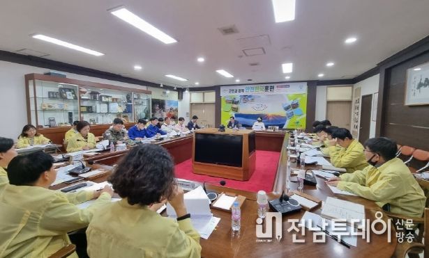 곡성군, 2023 재난대응 안전한국훈련 2차 회의 실시