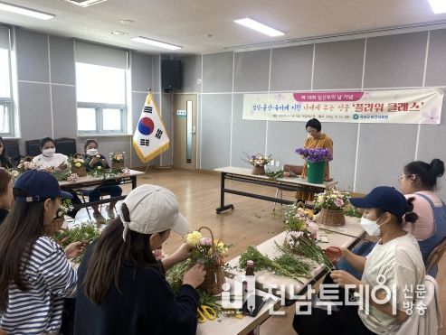곡성군, 임산부의 날 기념‘임산부 건강교실’운영