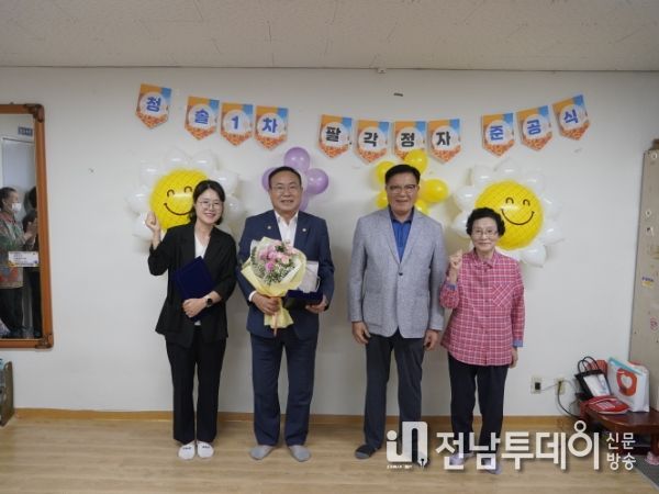 감사패 수여 사진