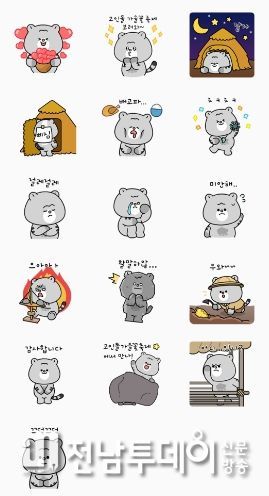 화순군 고인돌사업소에서 무료 배포 예정인 동작(모션) 이모티콘 “돌이”