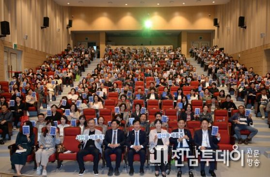 광산구 공인중개사 부동산 거래사고 예방 교육