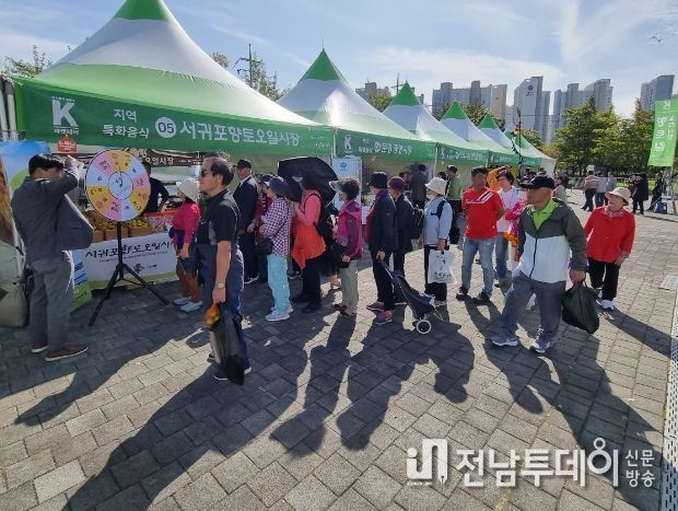 2023 전국우수시장박람회