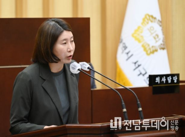 광주광역시 서구의회 김형미 의원
