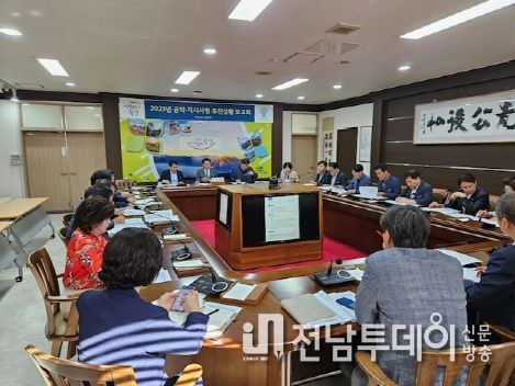 곡성군, 민선8기 공약사업 이행률 58. 2%,‘순항 중’