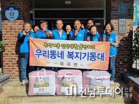 곡성군 죽곡면 우리동네 복지기동대, 따뜻한 이웃 사랑을 전하다