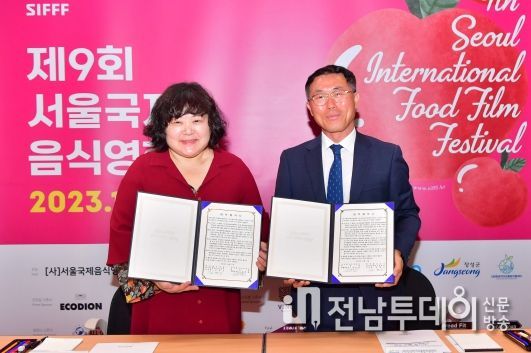 장성군 음식문화, 영화와 만나다… 세계 무대 ‘노크’