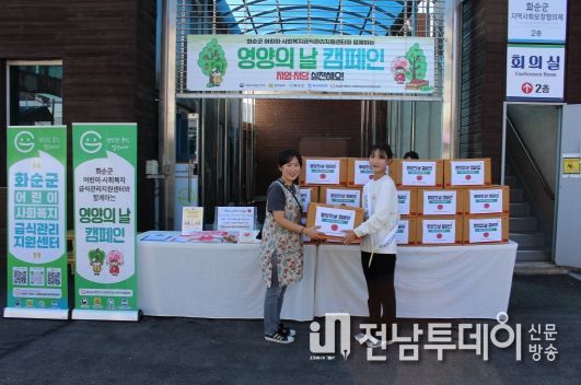영양의 날 캠페인 물품 전달하고 있는 모습