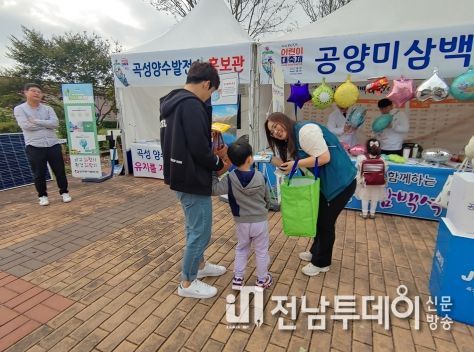 곡성군, 정신건강의 날 기념행사 추진