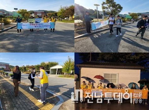 곡성군, 학교 주변 청소년 유해환경 단속 및 개선 캠페인 실시