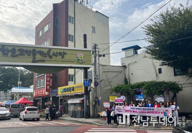 고인돌 전통시장에서 임산부의 날 기념 캠페인을 진행하는 모습