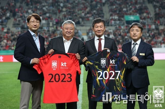 축구국가대표팀 친선경기 튀니지전 하프타임에 열린 조인식 장면.