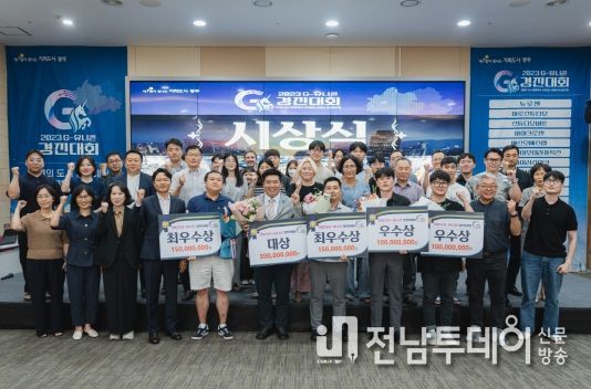 광주광역시, G-유니콘기업 글로벌 진출 적극 지원