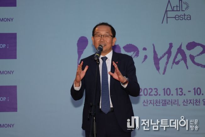 2023 아트페스타인제주 참석한 강병삼 제주시장