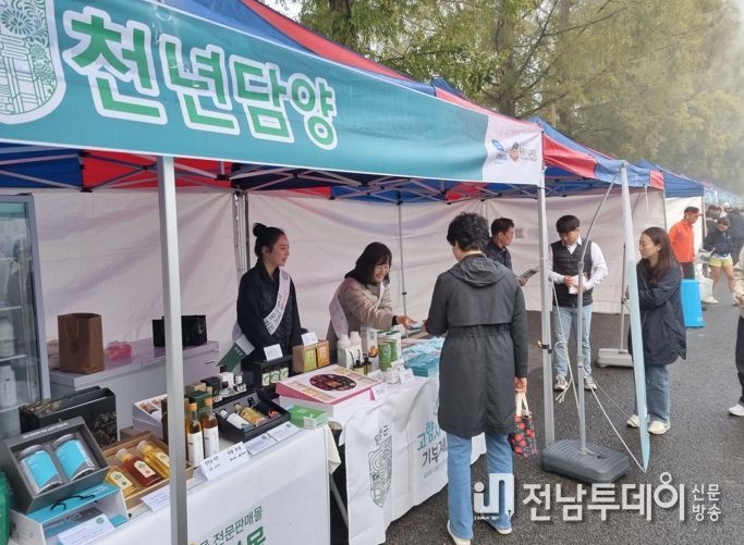 담양군, 무등산권 지오마라톤 대회서 고향사랑기부제 홍보