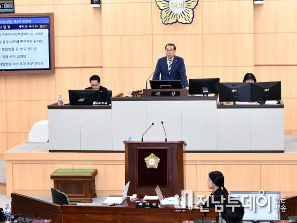 여수시의회, 제232회 임시회 마무리
