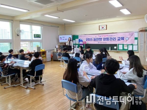 광산구, 선‧이주민 초등학생 영화 보고, 놀며 유대감 증진