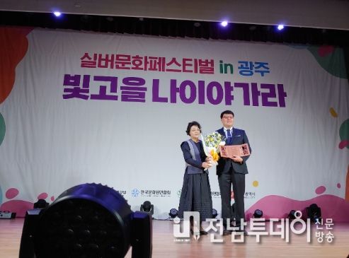 동구문화원, 2023년 우수문화원 표창 수상