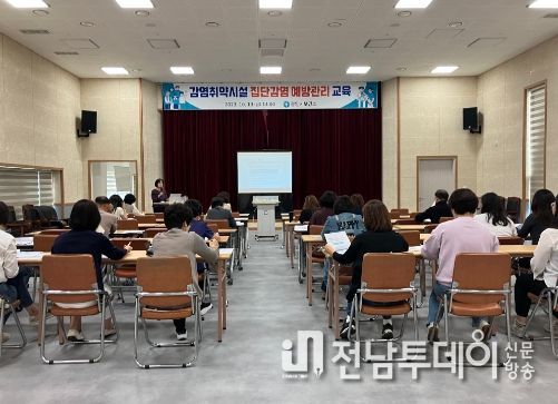 광양시, 감염취약시설 예방관리 모의훈련 교육 실시